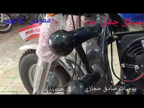 تروسيكل هوجن مصر سوبر كنج شوف مواصفاته ومميزاته عند أخوكم صادق حجازي 