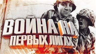 НОВЫЕ ПОДКАТЫ ★ НОВЫЙ ДЫМ ★ НОВАЯ ПУШКА АК-12 ★ НОВАЯ 64-БИТНАЯ СИСТЕМА ★ РЕЙТИНГОВЫЕ МАТЧИ WARFACE НОВЫЕ ПОДКАТЫ ★ НОВЫЙ ДЫМ ★ НОВАЯ ПУШКА АК-12 ★ НОВАЯ 64-БИТНАЯ СИСТЕМА ★ РЕЙТИНГОВЫЕ МАТЧИ WARFACE