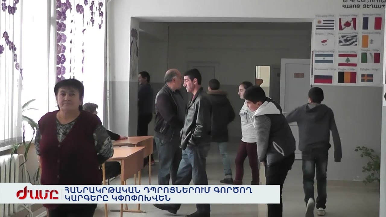 ԿԱՇԱՌՔ՝ ՊՆ ՊԱՇՏՈՆՅԱՅԻՆ՝ ՎԱՐԺԱԿԱՆ ՀԱՎԱՔՆԵՐԻՑ ԽՈՒՍԱՓԵԼՈՒ ՀԱՄԱՐ