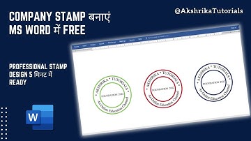 MS Word में Company Stamp कैसे बनाएं | Professional Stamp Design Tutorial Hindi