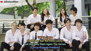 UWMA Casts - Chohk Dee Kae Nai (How Lucky) Ost.Until We Meet Again Series [Lyrics Engsub Indosub]
