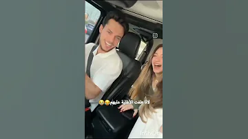 لانا طفت الأغنية عليهم لانا لين تحبكم 