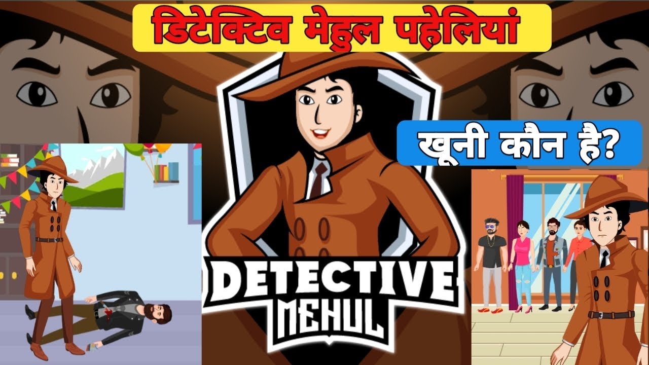 Solve the Mystery with Detective Mehul: Hindi Riddles and Crime Puzzles ...
