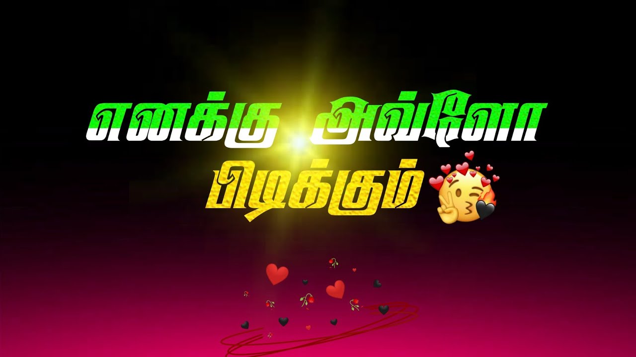 Tamil love dialogue whatsapp status/ True love/Blackscreen Lyrics Tamil YouTube