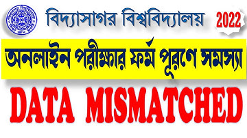 Vidyasagar University | Online UG CBCS Exam 2022 | Online Form Fill Up Problem | Data Mismatched