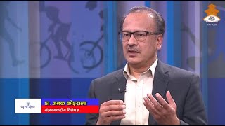 Dr. Janak Koirala - SWASTHA JIBAN || NEPAL TELEVISION 2078-10-06