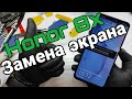 honor 8x замена дисплея | honor 8x lcd replacement alixpress