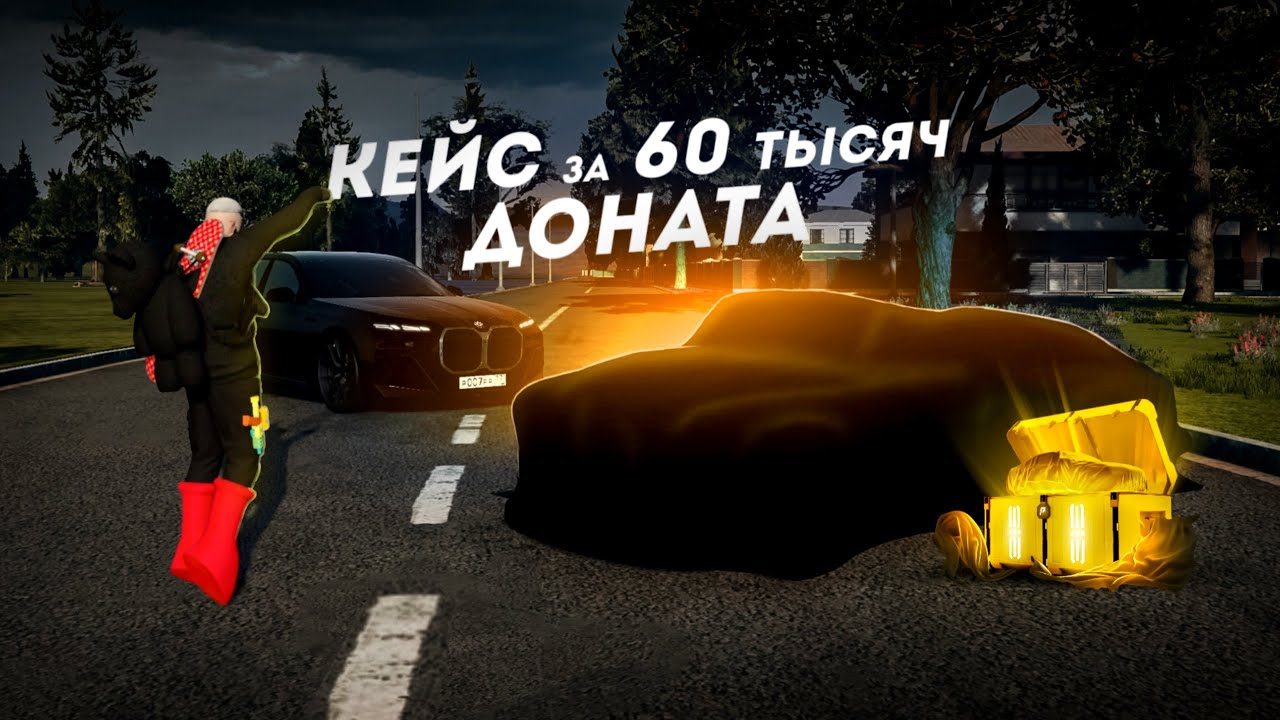 достижения гта 5. донаты гта. Radmir gta 5 донат. стата гта 5 рп. донат магазин гта 5 рп.