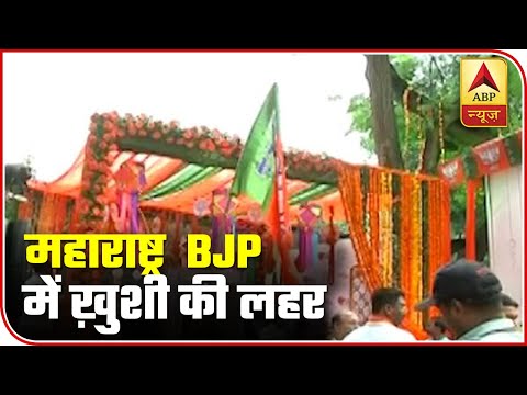 Celebrations Begin At BJP`s Office In Mumbai | ABP News