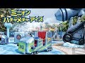 【4K】USJ 新アトラクション「ミニオン・ハチャメチャ・アイス」　"Freeze Ray Sliders" in Minion Park