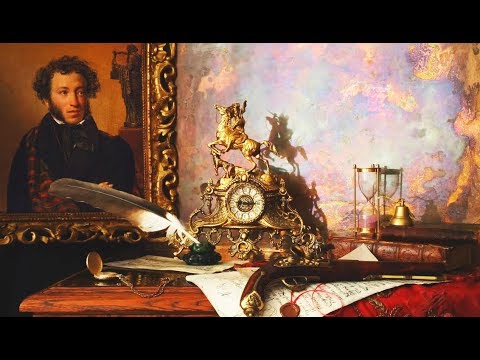 Личные вещи Александра Пушкина. «Личные вещи» с Андреем Максимовым