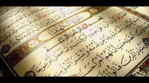 (سورة الكهف كاملة ) بصوت القارئ رضوان العبسي /ماشاء الله /