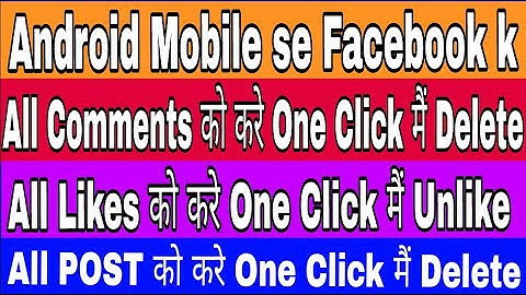 How To Delete All Facebook Post Comments And Unlike All Photos In One Click Android Mobile