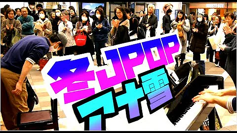 冬ソング 冬ソング