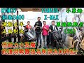 KYMCO刺激S400 vs YAMAHA X-MAX 運動大羊正面對決 萊姆點點名 (23)倍耐力小惡魔能讓勁戰囂張為所欲為的神胎?