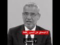 مصطفى الاغا لايك وشير اشتراك بالقناة 