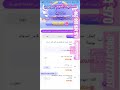 راتب ثابت 40 دولار كل اسبوع بوبو لايف ربح كل يوم شاركوا معنا على التطبيق بوبو لايف الوكيل 4787800