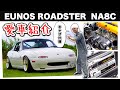 【愛車紹介】オールDIY･キャブ仕様のNAロードスター！愛車とオーナーは同い歳！？