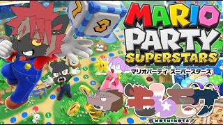 【マリオパーティ】クリスマスだ！パーティしようぜ！【モしもサ】
