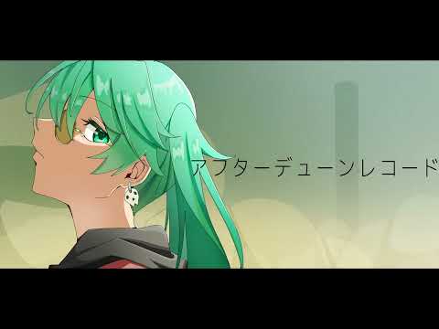 toari -  After Dune Record / Hatsune Miku