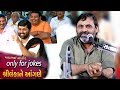 Mayabhai Ahir - Sri lanka | Part - 1 | Jignesh Dada Saptah Live | New Gujarati Comedy And Jokes