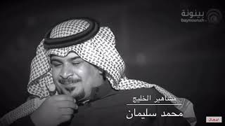 شعر بدوي عقب الصبر