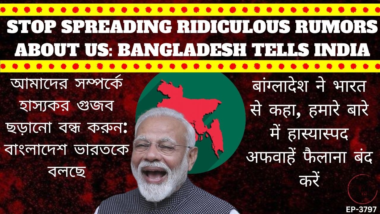 Bangladesh has REJECTED Indian Intelligence Reports on the ULFA-ISI Nexus!
