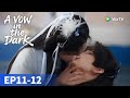 المسلسل الصيني قصة حب في فينغلينغ فيري الحلقة 11 12      