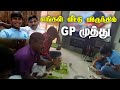         gpmuthuofficialtamil  vor