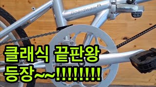 클래식 접이식!! 다혼 보드워크 P9HD+ 모델을 소개 합니다. #자전거 #접이식자전거 #바이크성지 #바이키 #미니벨로 #미니벨로 #투어라이딩 #bicycle #다혼미니벨로
