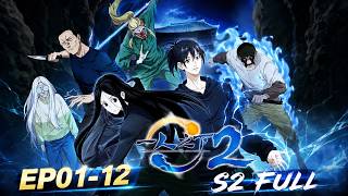 🌟ENG SUB |【Comprehensive version】 The Outcast  Season 2 FULL | Yuewen Animation screenshot 2