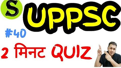 UPPSC (PCS) Test Series 2020, Test-40 uppsc uppcs pre mock test daily quiz model paper up pcs psc