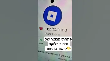 Https Whatsapp Com Channel 0029VbAQILy545uy8fXkWd38 הקישור 