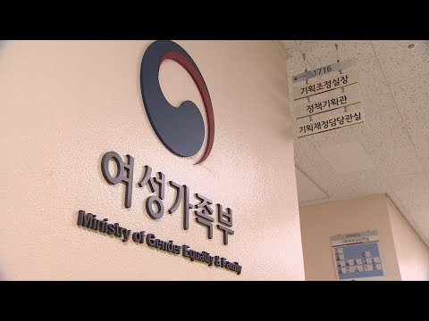 안산 페미·쥴리 벽화 논란에 여가부 &quot;인권침해 안돼&quot; / 연합뉴스TV (YonhapnewsTV)