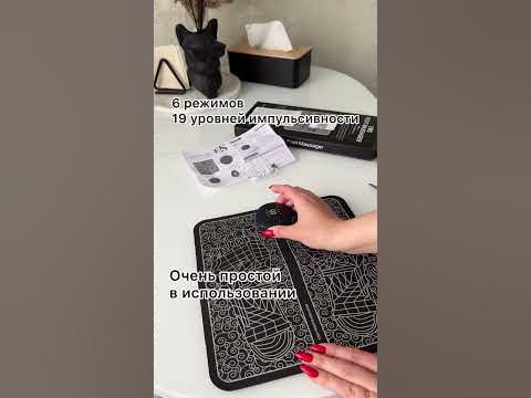 Массажер для ног с вайлдберриз (wb_kiselesha) #shorts #wildberries # ...