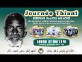 🔴DIRECT - Journée Sante S Saliou Mbacké Par Dahira Ndawi As Saliha à Dakar Parcelles Assainies
