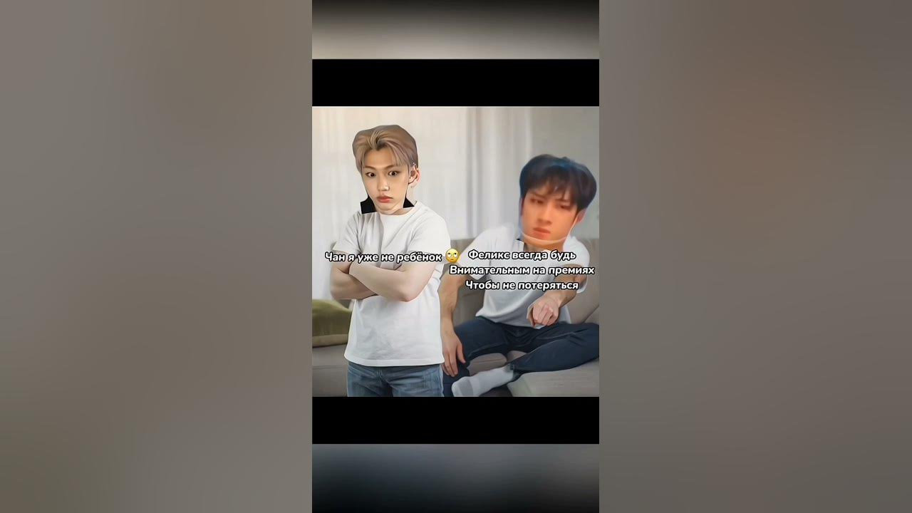 Феликс стрей кидс - YouTube