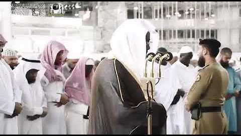 سورة الإنفطار - الشيخ سعود الشريم من المسجد الحرام  تلاوة خاشعة