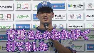 感謝の心を忘れずに…「本日のまとめるほどではない」まとめ。