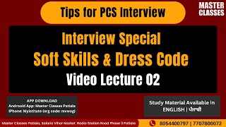 PCS Nomination | Soft Skills & Dress Code | Lecture 02 | JAGTESHWAR SIR | Call 8054400797 screenshot 3