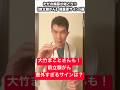 「ただの頻尿」が命取りに？泌尿器科医が警告する前立腺がんの意外なサイン5選#前立腺がん#頻尿#PSA検査#男性の健康#泌尿器科医