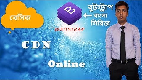 Introduction to bootstrap  - Bootstrap Bangla Tutorial - 01