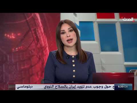 نتنياهو يطلب تأجيل محاكمته... وترامب يدعو لإلغائها