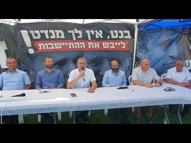ראשי רשויות ביו''ש מוחים: "ממשלה נבחנת במעשים ולא בדיבורים"