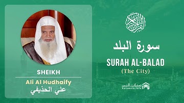 Quran 90   Surah Al Balad سورة البلد   Sheikh Ali Al Hudhaify - With English Translation