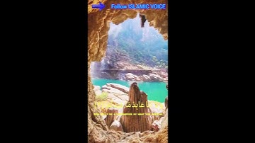 Sursh Al Kafirun! सूरह अल काफिरुन ! سورة الكافرون