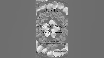 Surah Al Isra Ayat No 17:49 | (Al-Isra) | Arabic Text | سورة الإسراء‎ | With English Translation