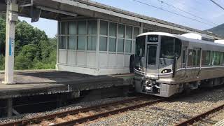 225系100番台I10 試運転 永原発車