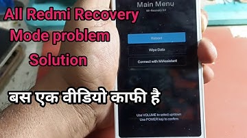 Recovery Mode | How To Solve Mi Main Menu Problem - 100% Working
