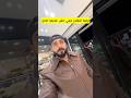 تشاجرت مع و لم أعرف لماذا.